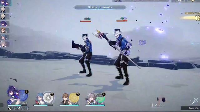 ЛУЧШИЙ Тир-Лист по Honkai: Star Rail !! смотреть онлайн