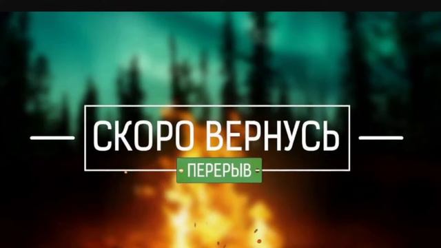 Турнир SEC:DOMINO призовой фонд 35.000 золота! смотреть онлайн