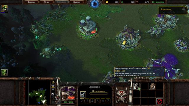 Вторжение на Калимдор: Духи леса - Warcraft III (Reign of Chaos) (Pt.4) смотреть онлайн