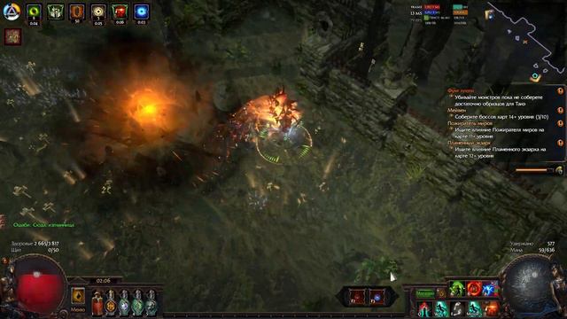 Path of Exile. Lightning Strike Удар молнии. разработчики испортили игру! игра ГАВНО! смотреть онлайн