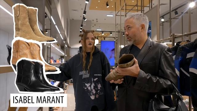 Модная обувь смотреть онлайн