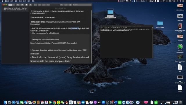 一键脚本iPhone 5s降级，无需SHSH，IOS 10.3.3 Downgrade for iPhone 5s, iPad Air + Mini 2 смотреть онлайн