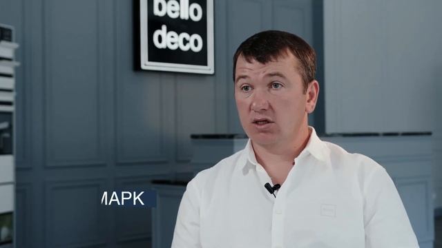Знакомство с предприятием Bello Deco и Де-Багет. смотреть онлайн