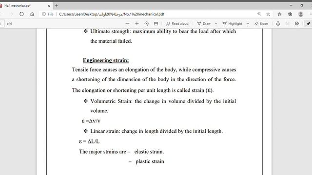 No 1 mechanical pdf Profile 1 Microsoft Edge 2021 01 10 23 18 20 смотреть онлайн