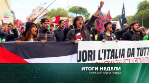 «Итоги недели» с Ирадой Зейналовой. Выпуск от 12 ноября 2023 года