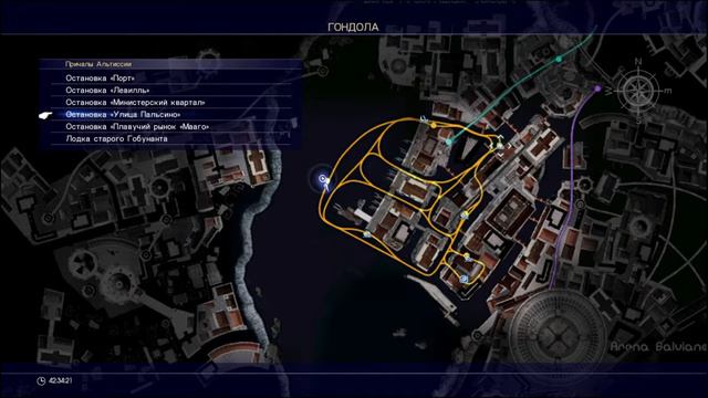 FINAL FANTASY XV #54 Меркель местного разлива смотреть онлайн