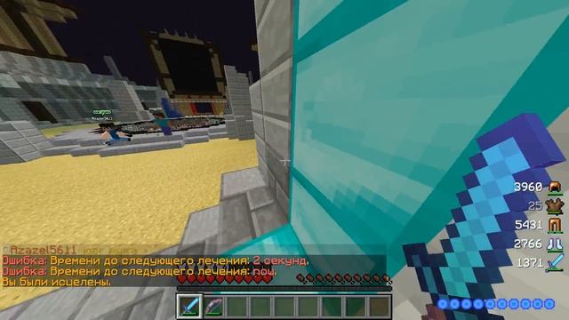 PvP ShOw #3. Всё слили! Осторожно читеры! Divine/minecraft only. смотреть онлайн
