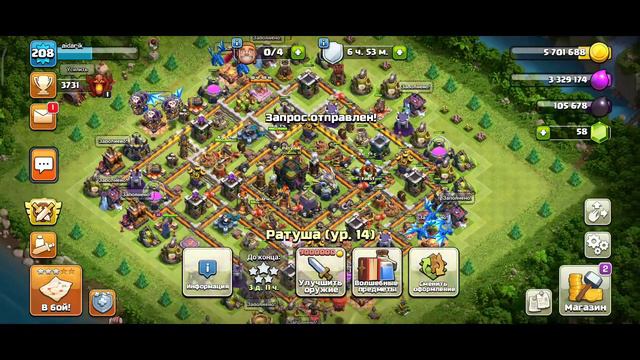 CLASH OF CLANS 14 РАТУША 208 ЛВЛ И 17 ЛВЛ КЛАН. ИГРАЕМ В ТОПЕ НА МИРОВОМ УРОВНЕ В КЛЕШ ОФ КЛЕНС. смотреть онлайн