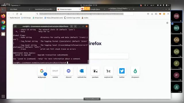 Размещение смарт-контракта на Juno Network | Часть 2 смотреть онлайн