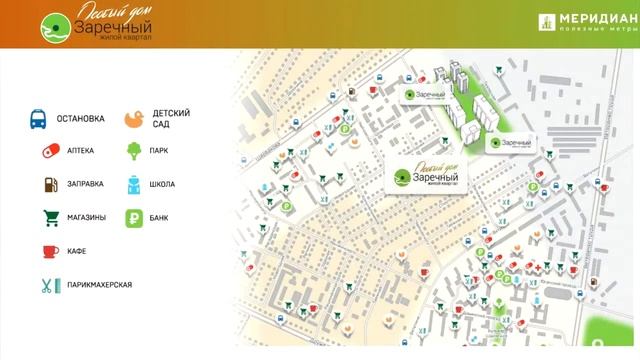 Особый дом в Заречном смотреть онлайн