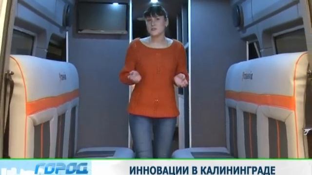 Выставка инноваций 2012 г.Калининград смотреть онлайн