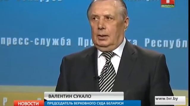 В Беларуси часть судей общей юрисдикции может быть переведена в экономические суды смотреть онлайн