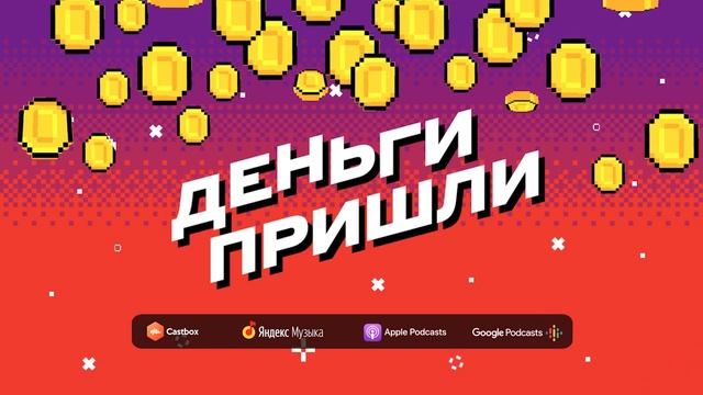 Как отмечать день рождения? смотреть онлайн