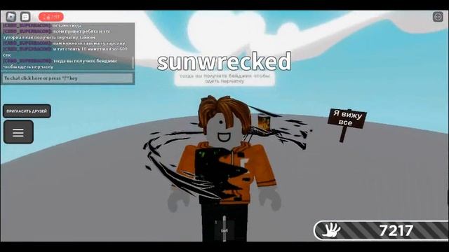 Игры и Графика