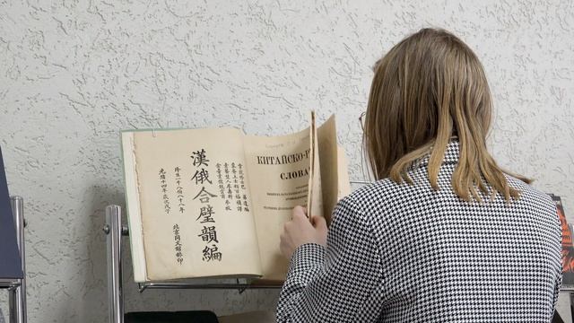 Фестиваль китайской культуры и каллиграфии в КубГУ смотреть онлайн