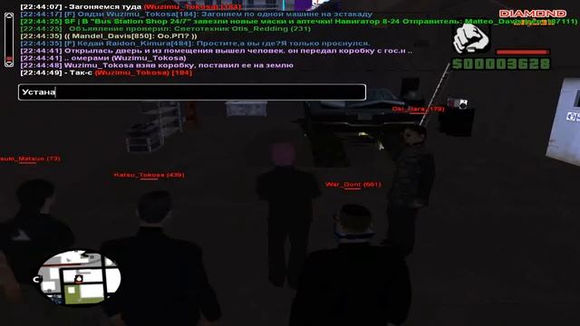 Yakuza Mafia - Замена гос номеров автомобилей на поддельные [Amber] смотреть онлайн