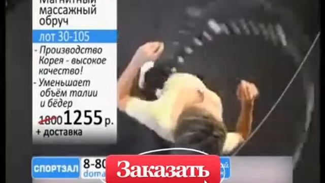 Магнитный обруч хулахуп Hoop Pro смотреть онлайн