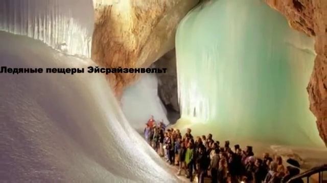 Самые странные и необычниые места планеты смотреть онлайн