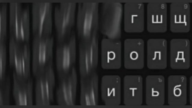 Имя на букву Р-Рома и тд смотреть онлайн