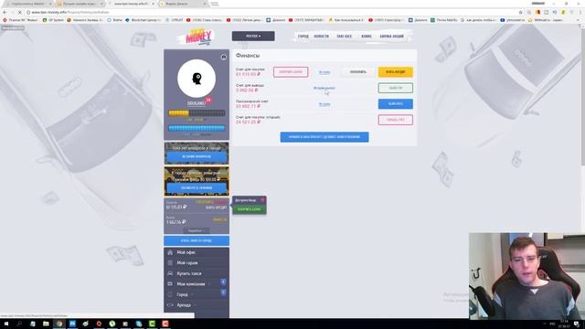 Taxi Money. Заработок на заданиях в кликсе и выплата 2200 рублей