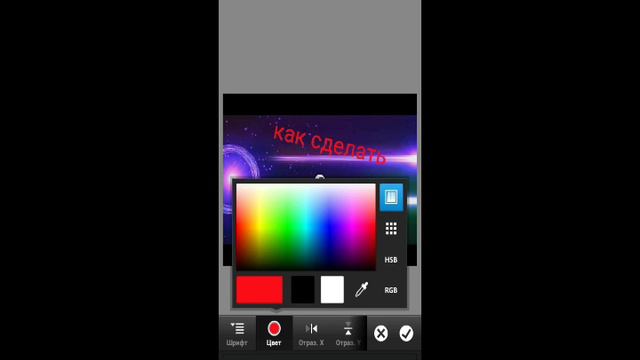 Как сделать превью на андройде!!! смотреть онлайн