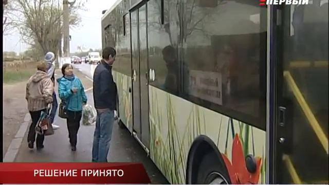РЕШЕНИЕ ПРИНЯТО смотреть онлайн