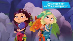 МУЛЬТ в кино. Выпуск 83. В центре внимания! — в кинотеатрах с 27 октября