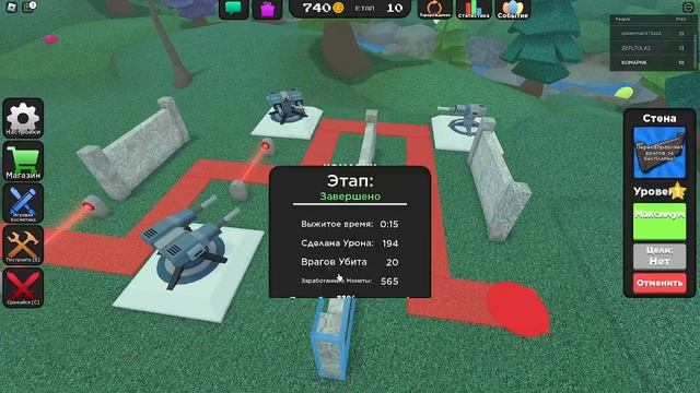 ИГРАЕМ В Защитника - Оборона Башни! Roblox! смотреть онлайн