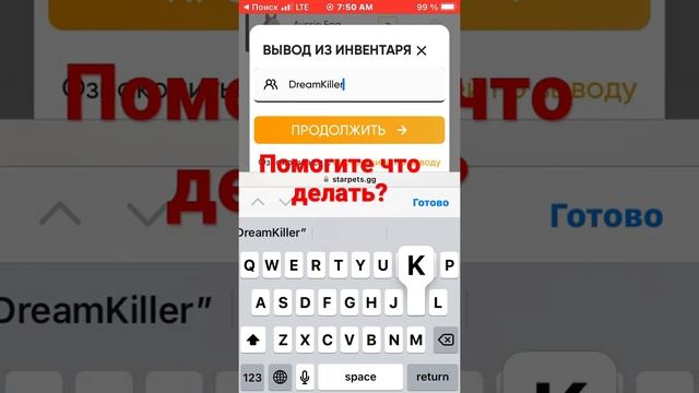 Ошибка выведения питомцев и яиц на сайте starpets.gg смотреть онлайн