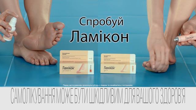 Промо-ролик Ламікон