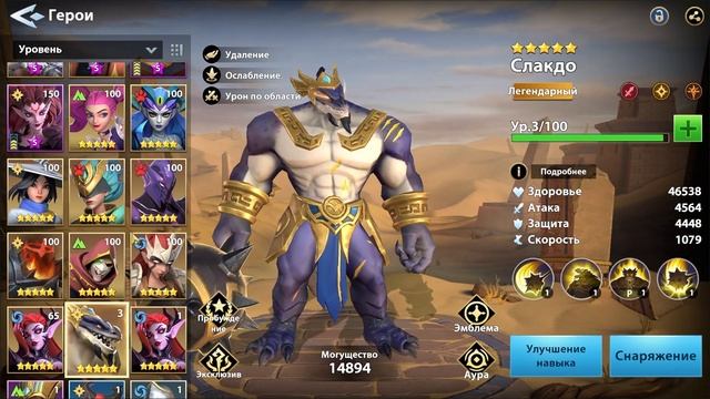 Обзор аккаунта - 30 день игры | Герой | Компания | Башня Меткости | Infinite Magicraid смотреть онлайн
