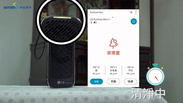【商品介紹】LG PuriCare™ Mini 隨身淨空氣清淨機 смотреть онлайн