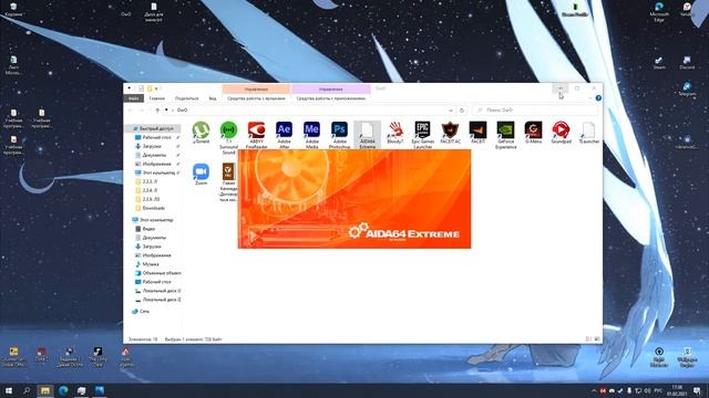 Зарезервировано аппаратно (слишком много памяти). 2 способа решения проблемы смотреть онлайн