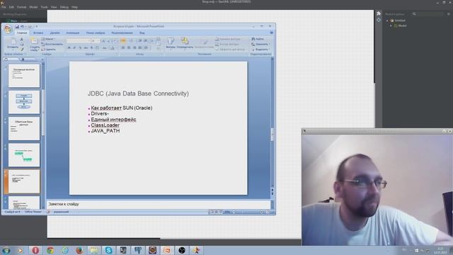 Работа с Базами данных (DAO layer) в Java смотреть онлайн
