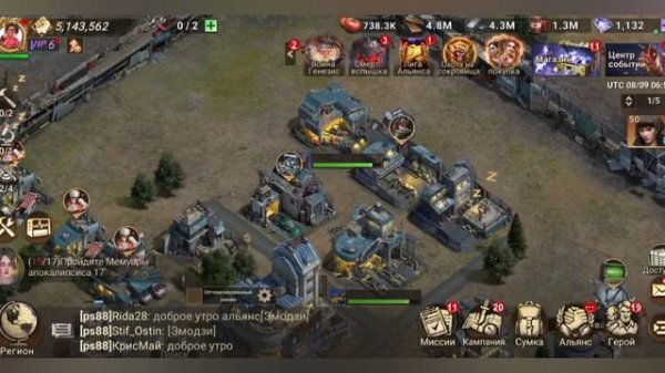 Лига альянса Doomsday. Разбираем задания.