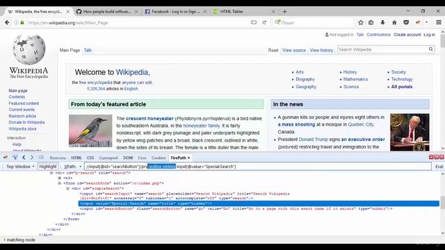 38 - Selenium WebDriver Java - Расширенный синтаксис XPath и его функции. Пути XPath смотреть онлайн