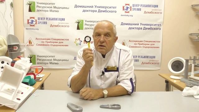 Лечится ли косоглазие. Диплоптик - тренажер для глаз в домашних условиях. Глаз перестанет косить! смотреть онлайн