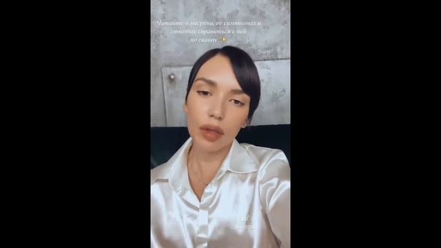Ольга Серябкина Instagram stories (24.11.20) смотреть онлайн