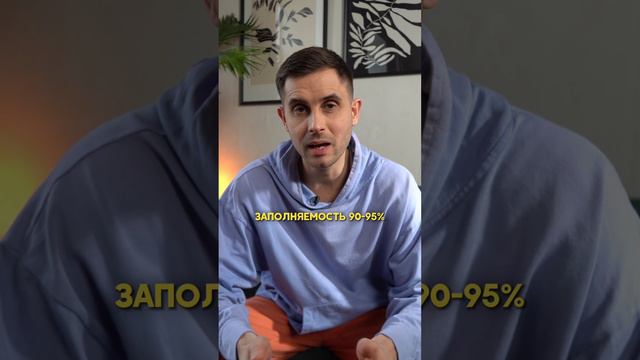 Как сдавать посуточно ЧУЖУЮ или свою квартиру? Бонус за подписку в описании⬇