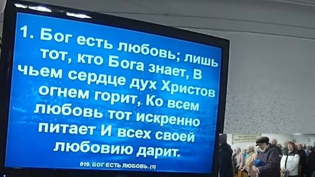 Субботнее Богослужение 18 ноября 2023 смотреть онлайн