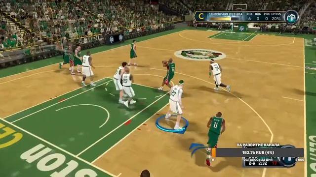 NBA 2K12. Создал своего игрока. Начало карьеры. Стримчег смотреть онлайн