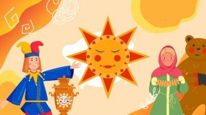 Масленица 2