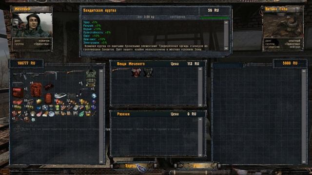 Народная Солянка+DMX. Серия 6 - Зачистка Свалки. смотреть онлайн