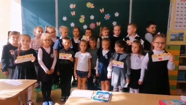 Поздравление к Дню матери 1 "В" класс смотреть онлайн