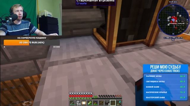 Выживание с модом Create. Minecraft (Стрим #22) смотреть онлайн