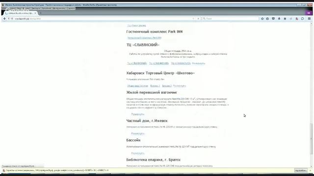 ВИДЕООБЗОР Как приклеить потолочные багеты, исходя из ресурсов Ижевска смотреть онлайн