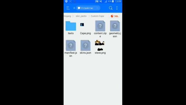 Как установить плащ в Minecraft 1.2.0 смотреть онлайн