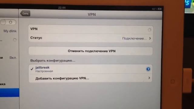 Процесс jailbreak ipad2 смотреть онлайн