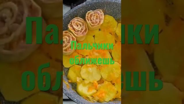 Штрули с фаршем смотреть онлайн