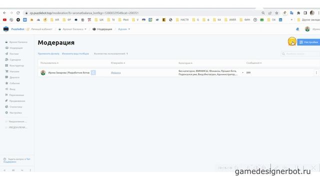 Создаем закрытый личный кабинет смотреть онлайн